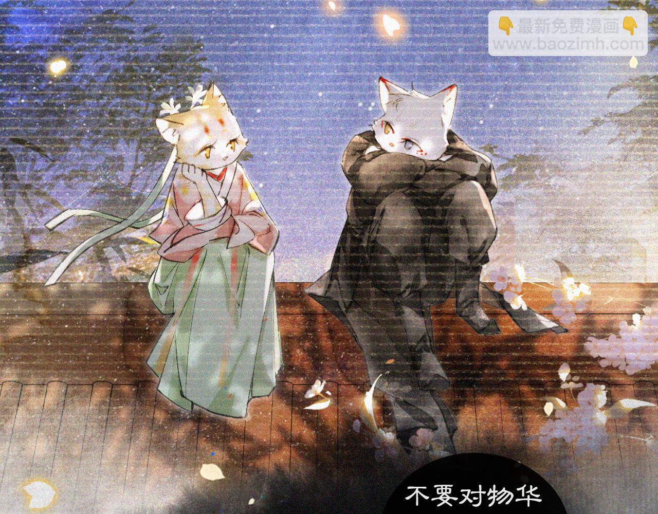 第20话 星空下的反省-第69话