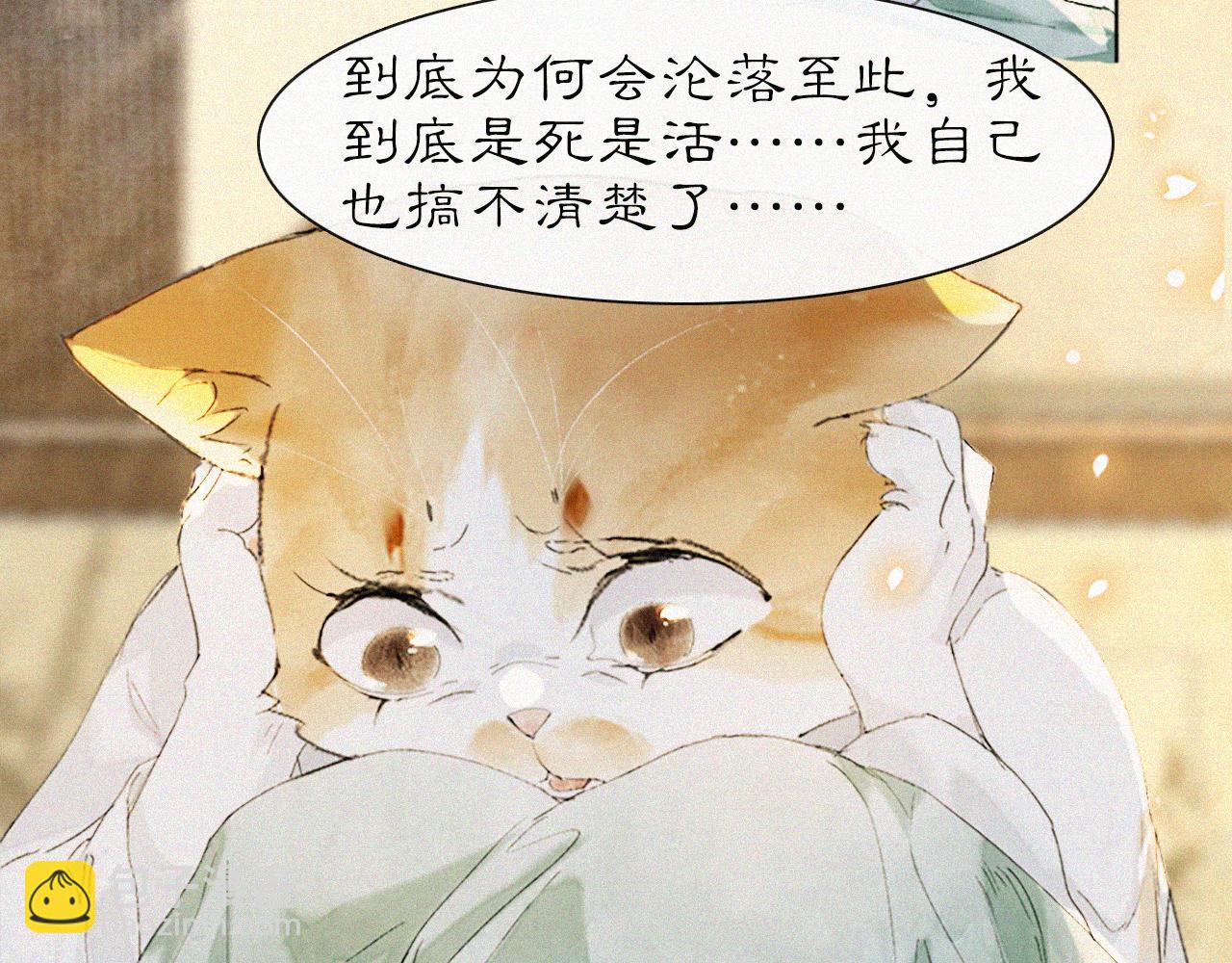 第20话 星空下的反省-第69话