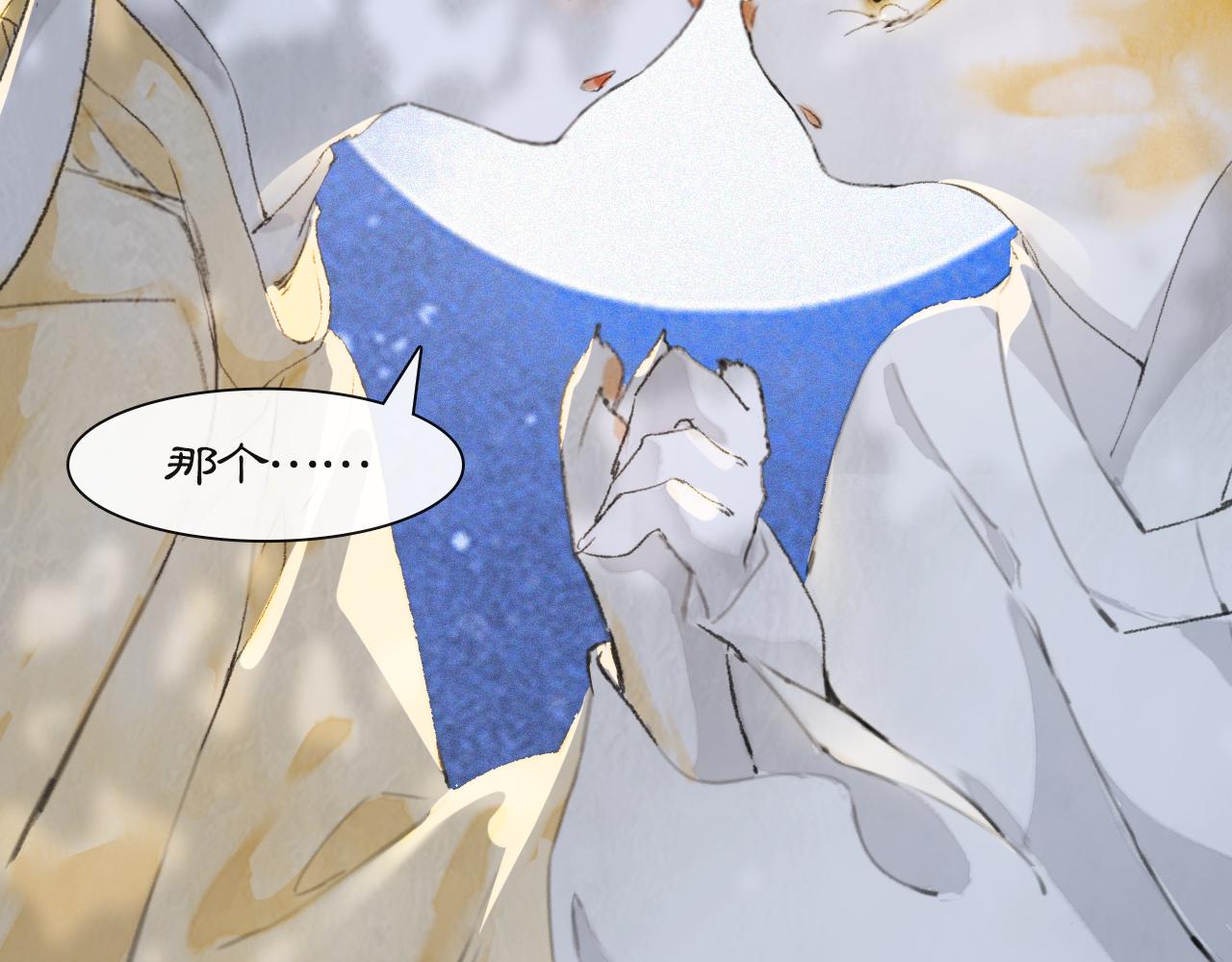 第20话 星空下的反省-第69话