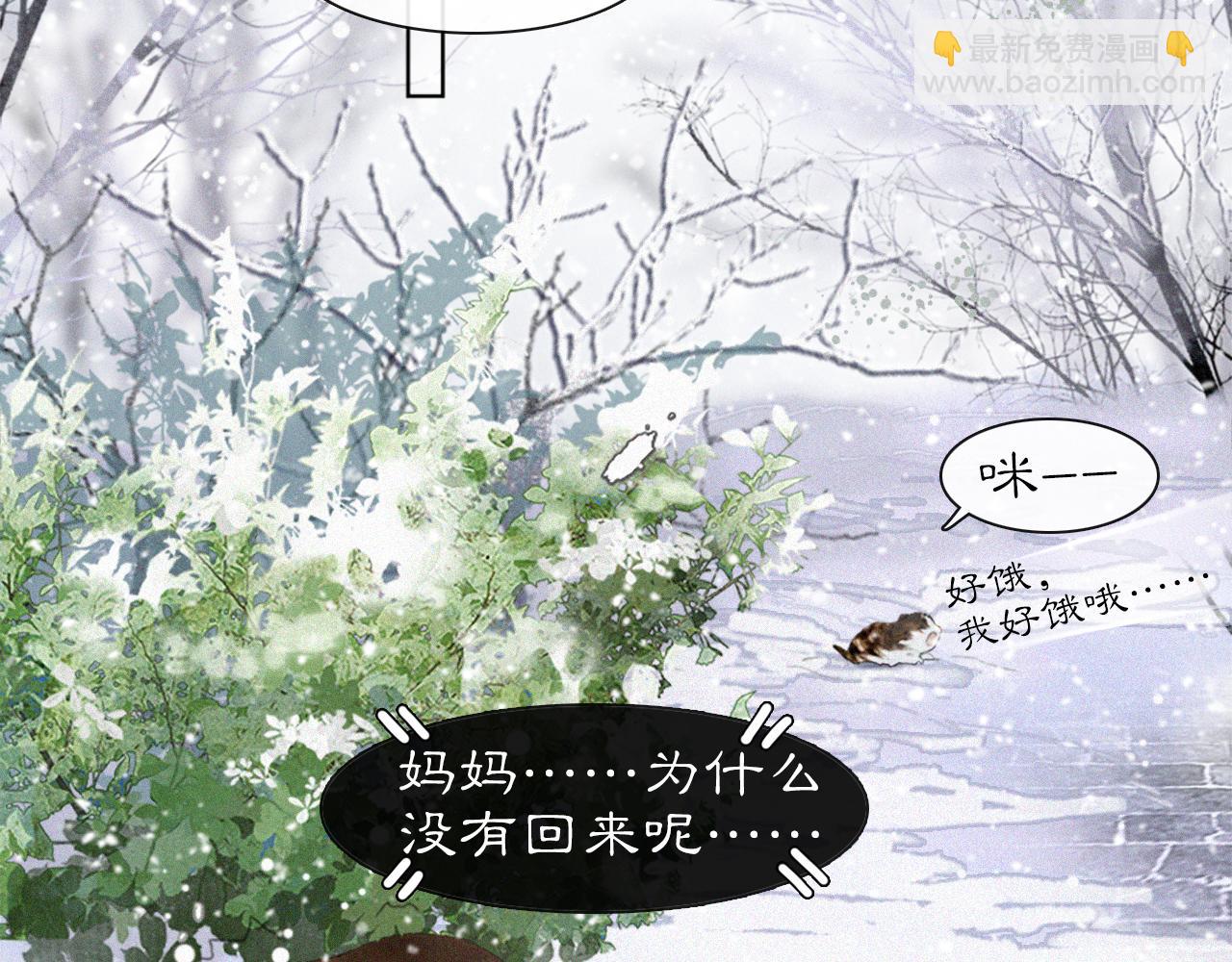 第20话 星空下的反省-第69话