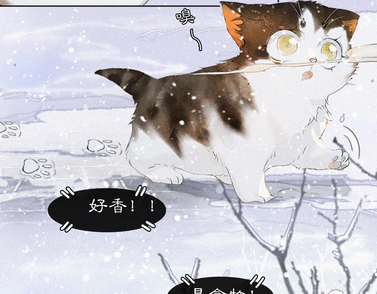 第20话 星空下的反省-第69话