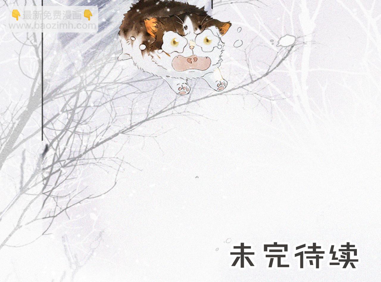 第20话 星空下的反省-第69话