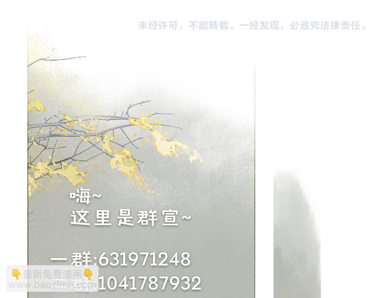 第20话 星空下的反省-第69话