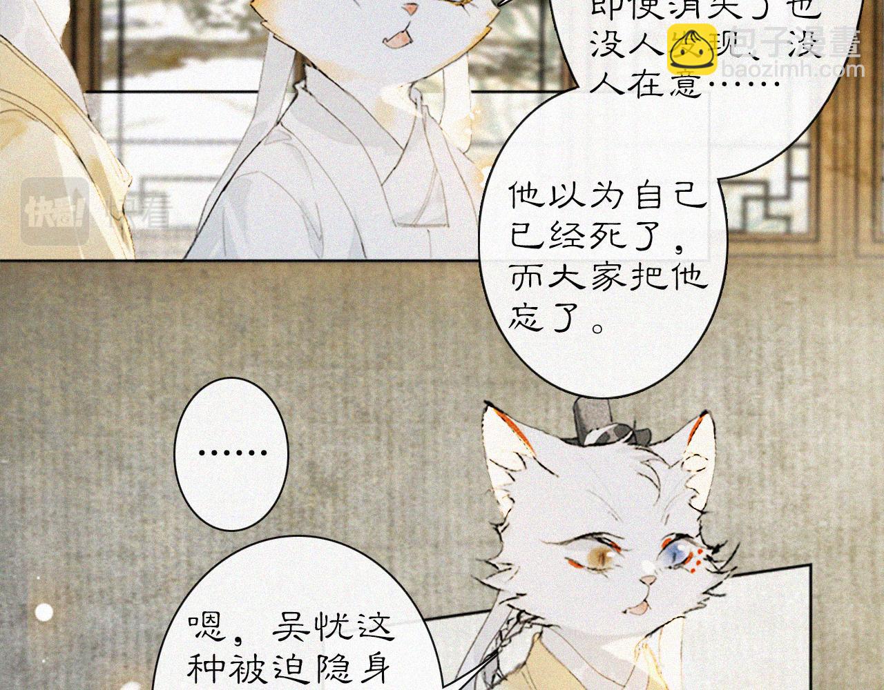 第20话 星空下的反省-第69话