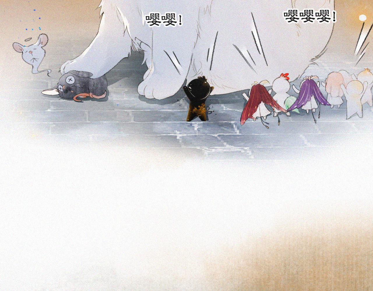 番外 御喵夜生活&middot;下-第73话