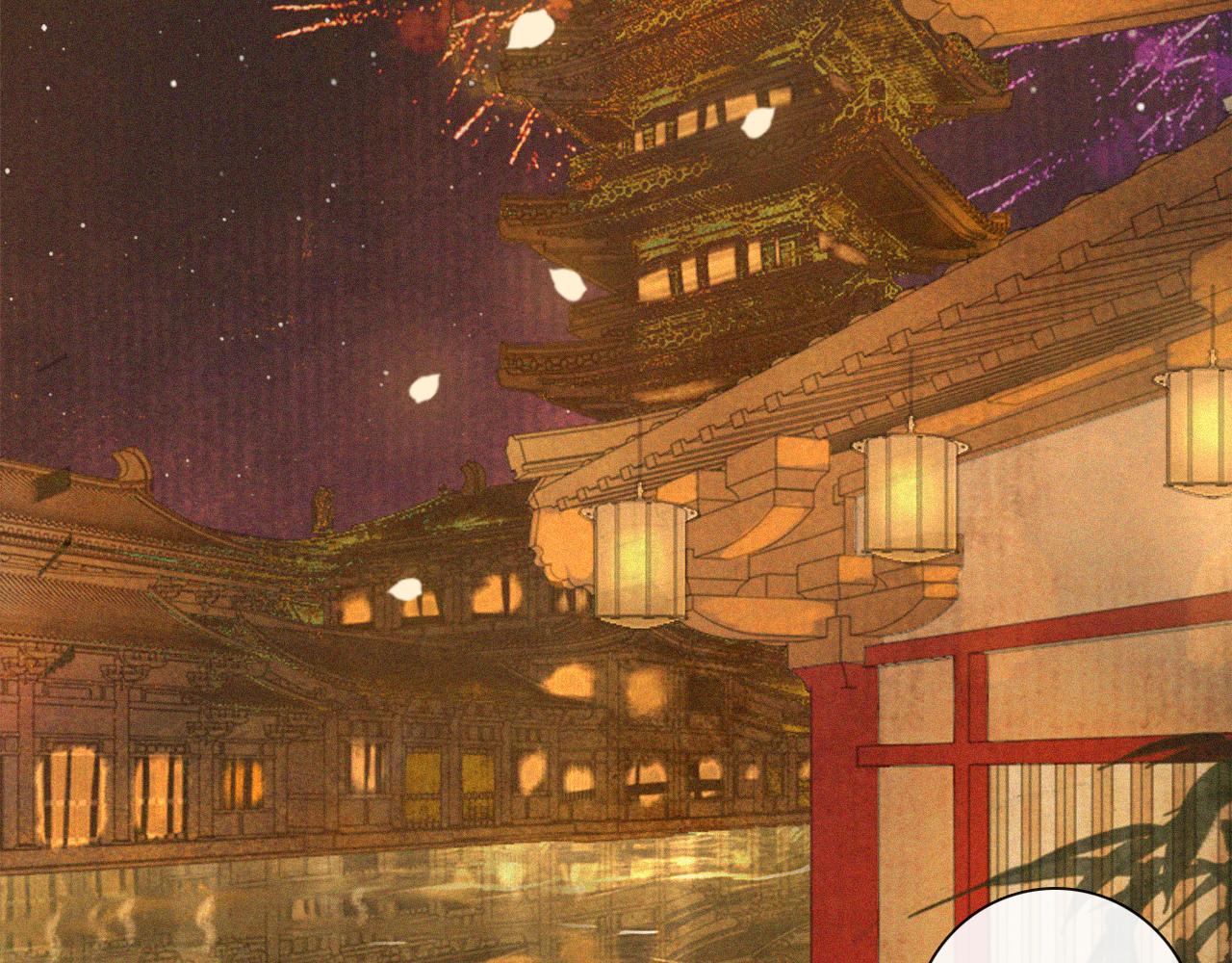 番外 虎年唐朝&middot;上-第75话