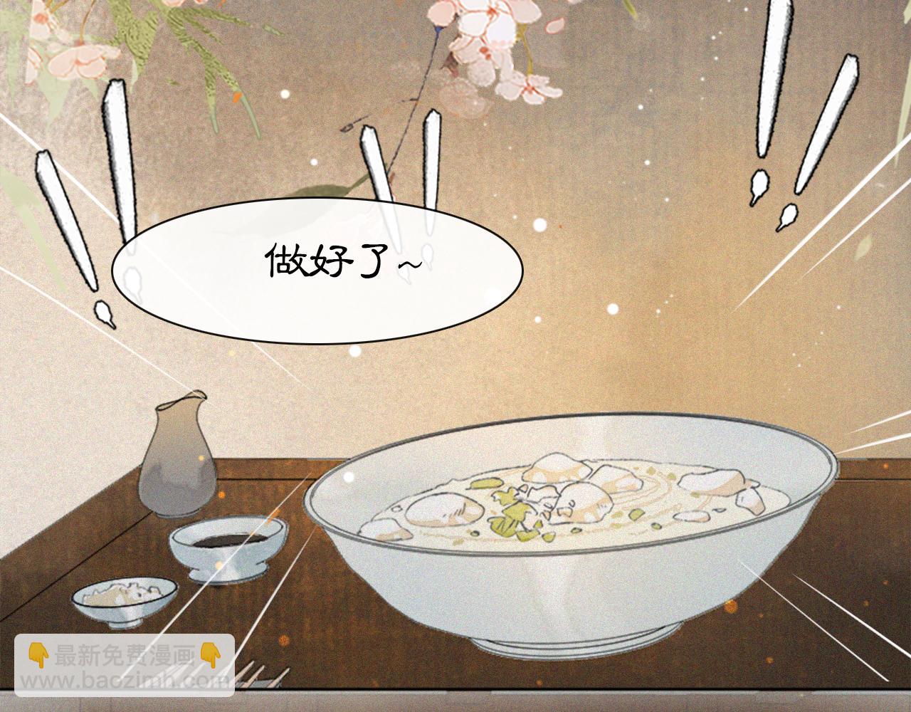 番外 虎年唐朝&middot;上-第75话