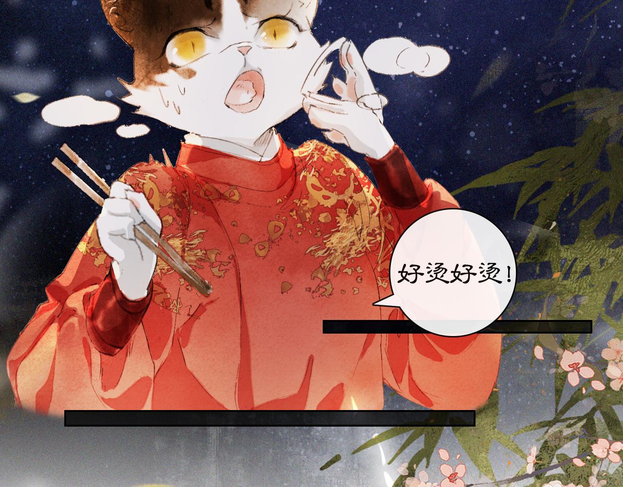 番外 虎年唐朝&middot;上-第75话