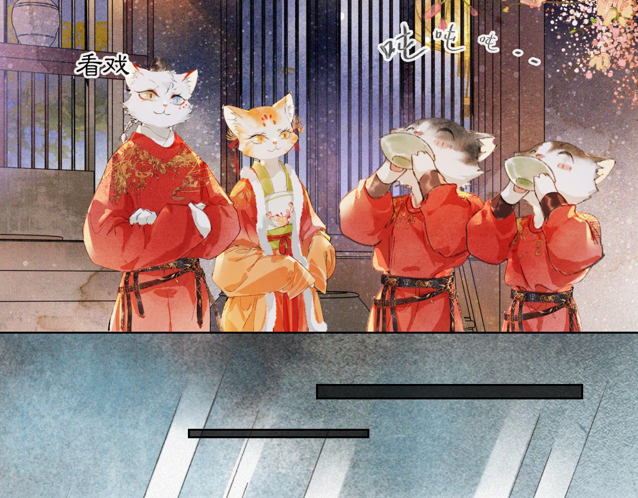 番外 虎年唐朝&middot;上-第75话