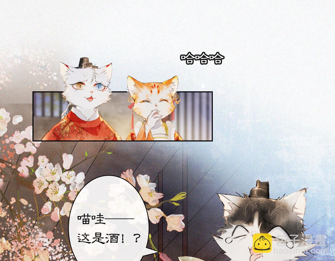 番外 虎年唐朝&middot;上-第75话