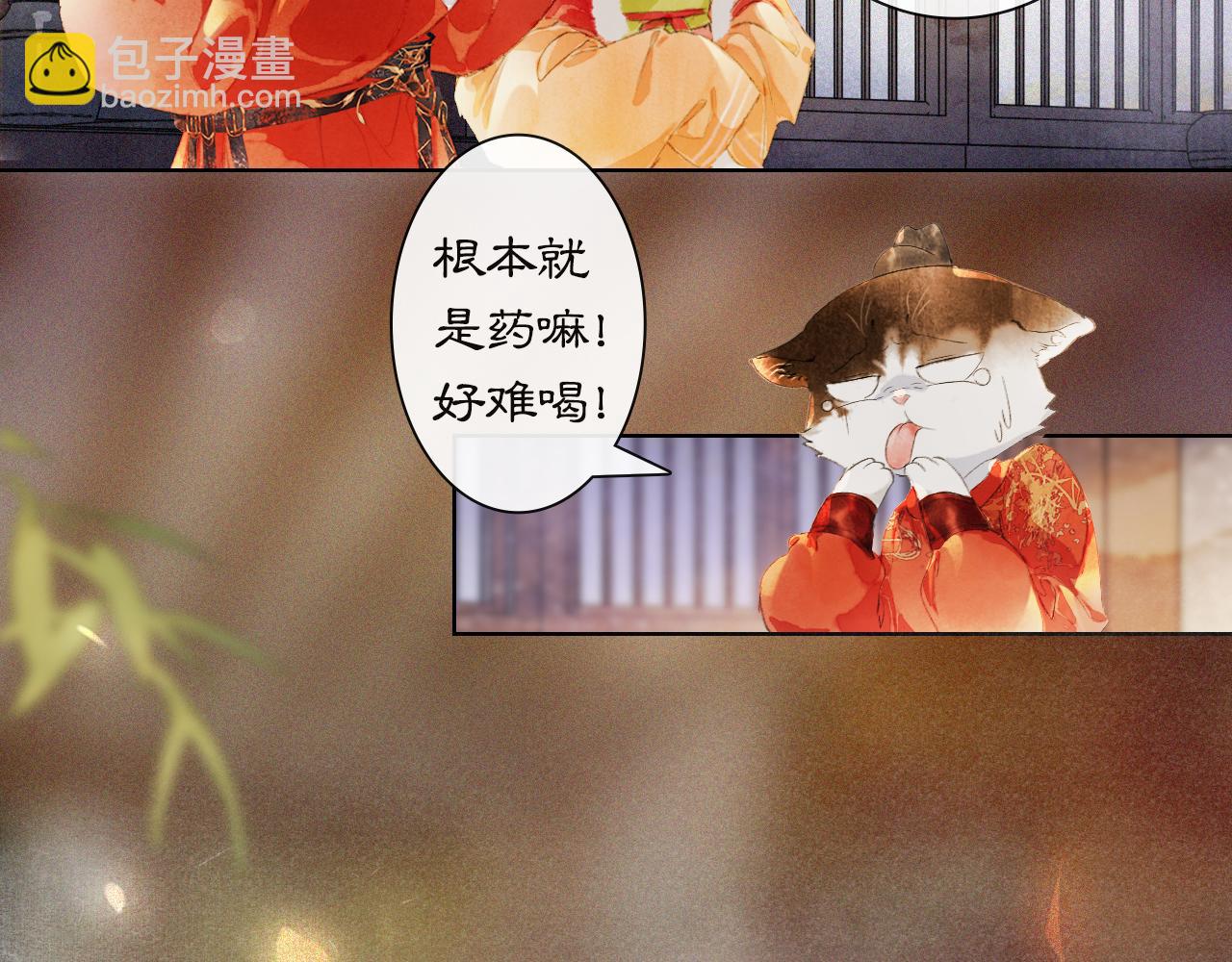 番外 虎年唐朝&middot;上-第75话