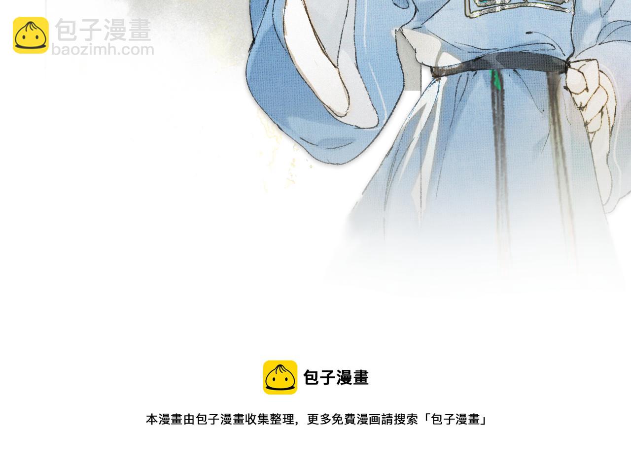 番外 虎年唐朝&middot;上-第75话