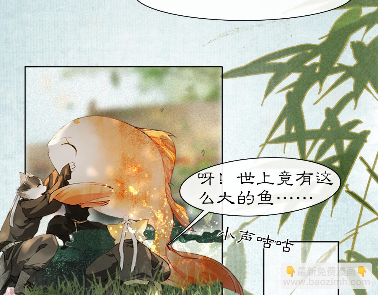 第23话 双标的鲤鱼(1/2)-第77话
