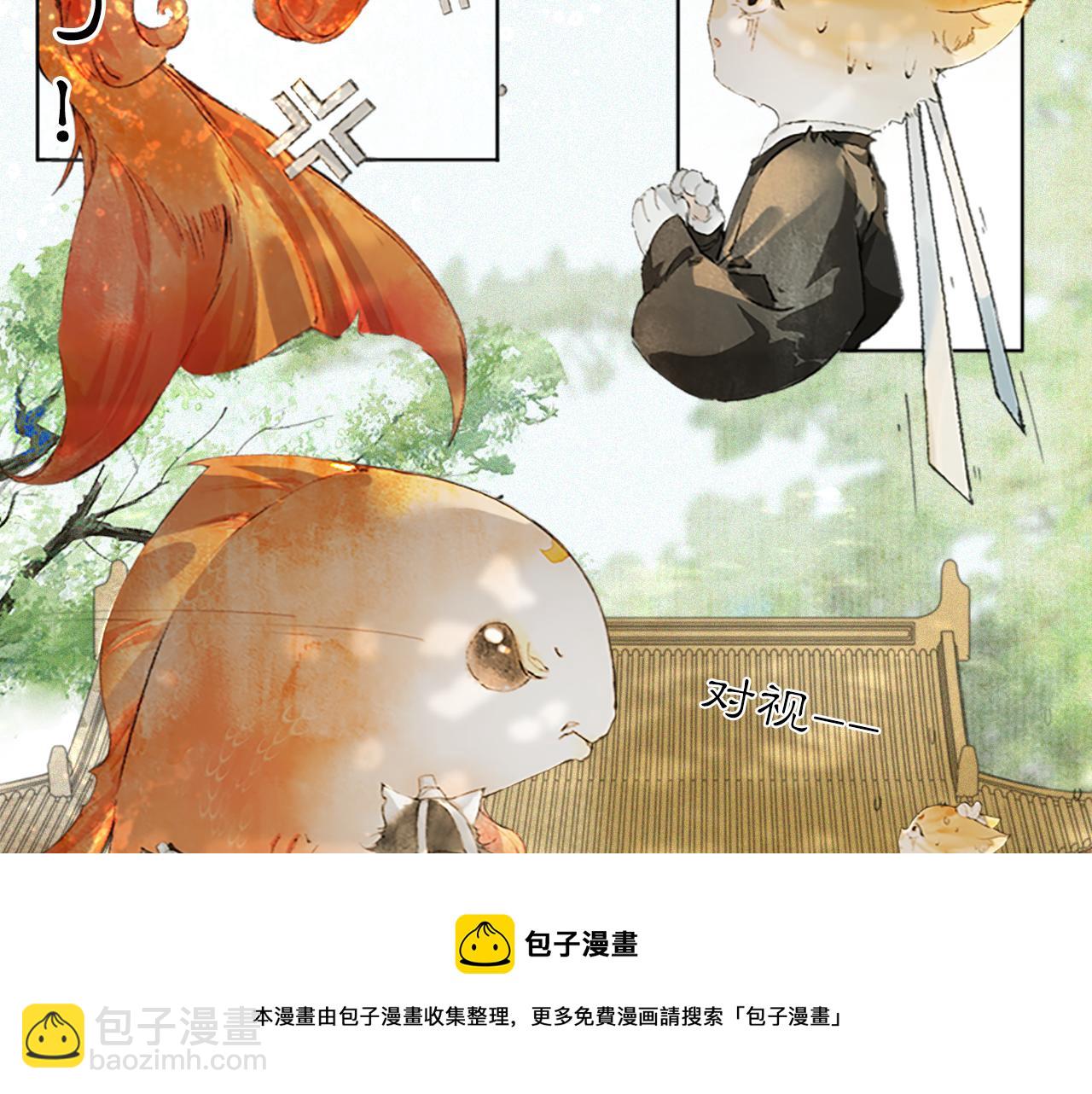 第23话 双标的鲤鱼(1/2)-第77话