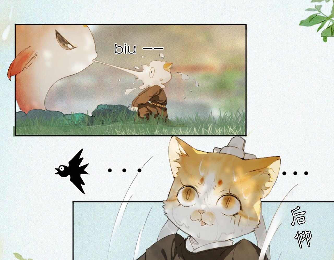 第23话 双标的鲤鱼(1/2)-第77话