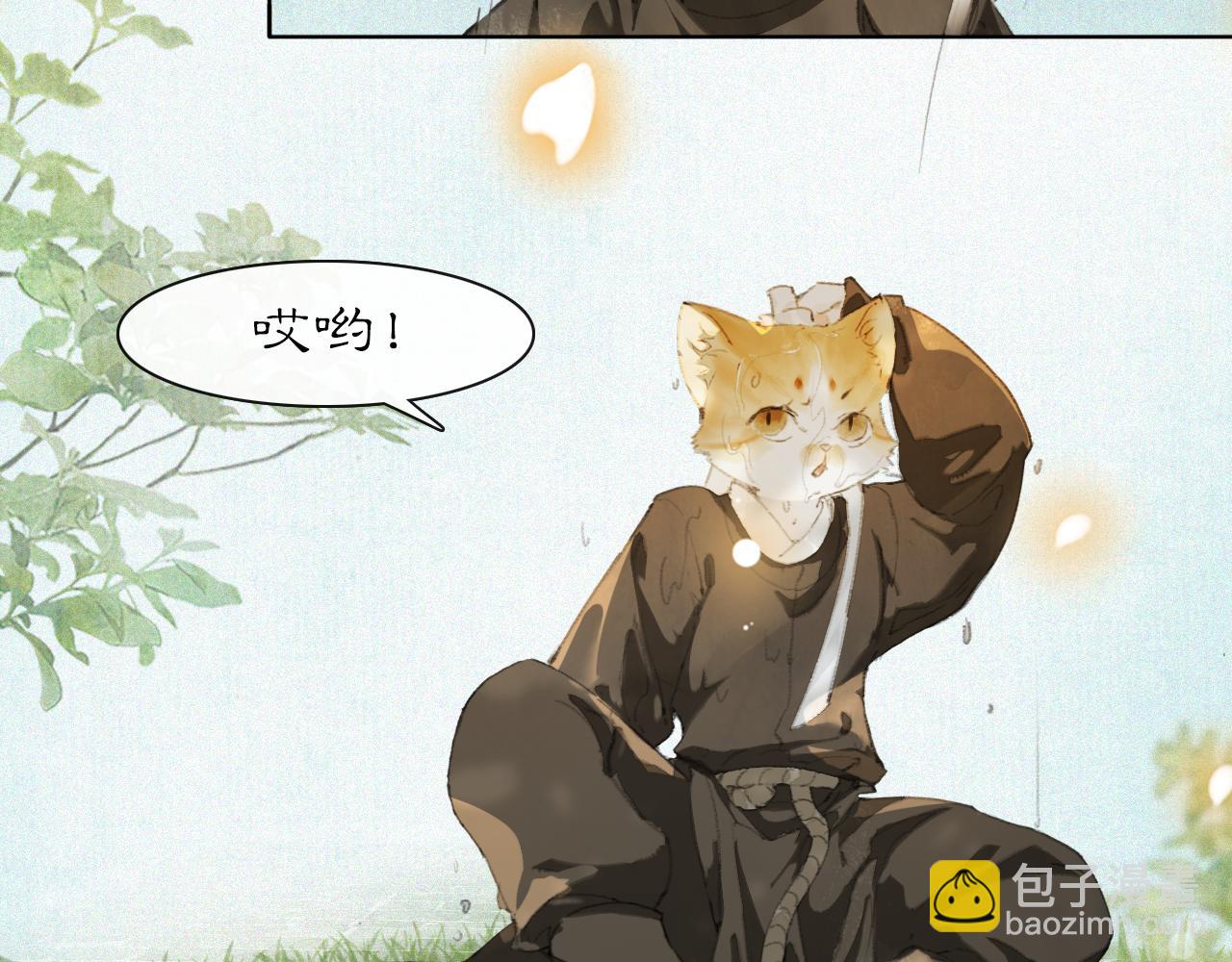 第23话 双标的鲤鱼(1/2)-第77话