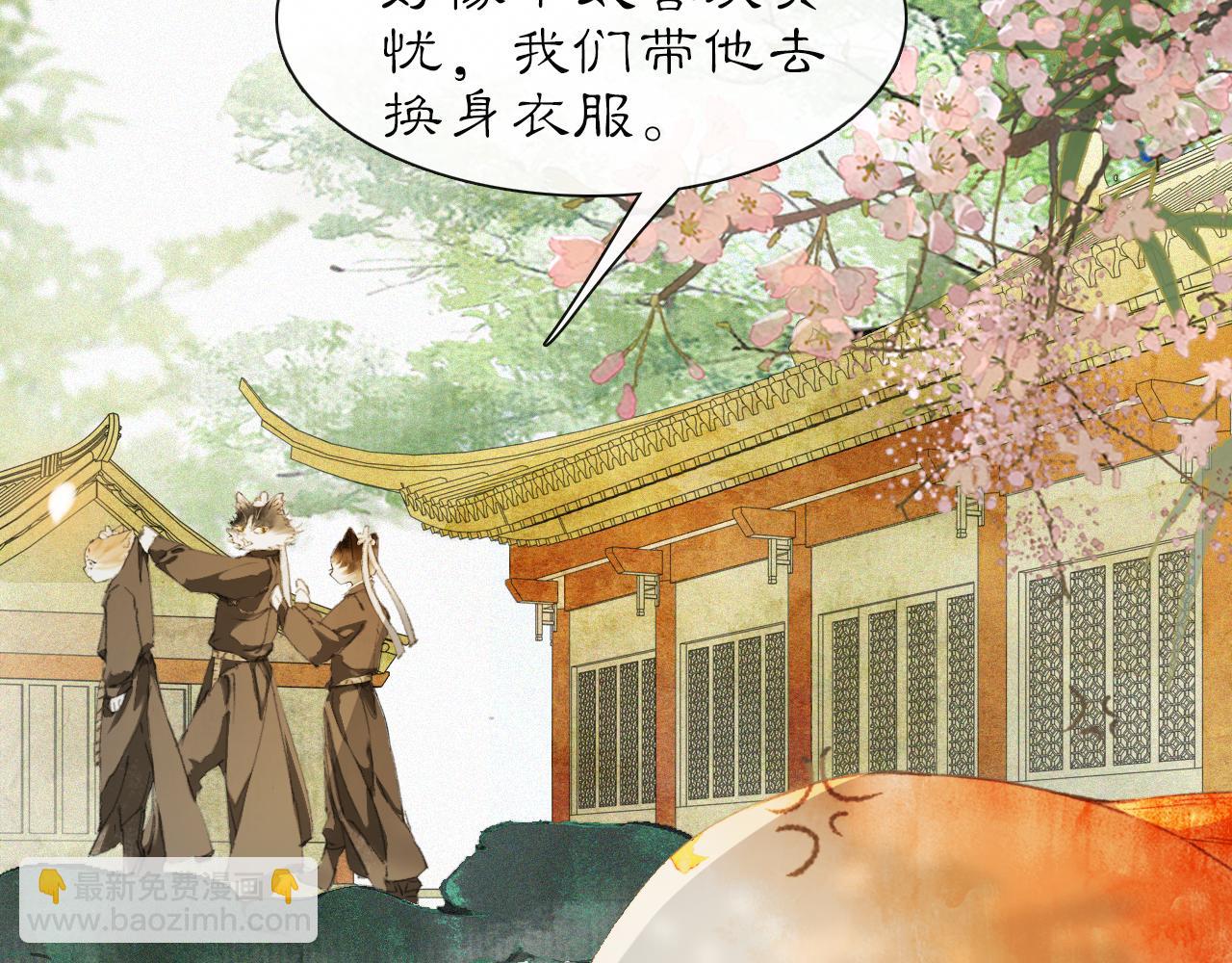 第23话 双标的鲤鱼(1/2)-第77话