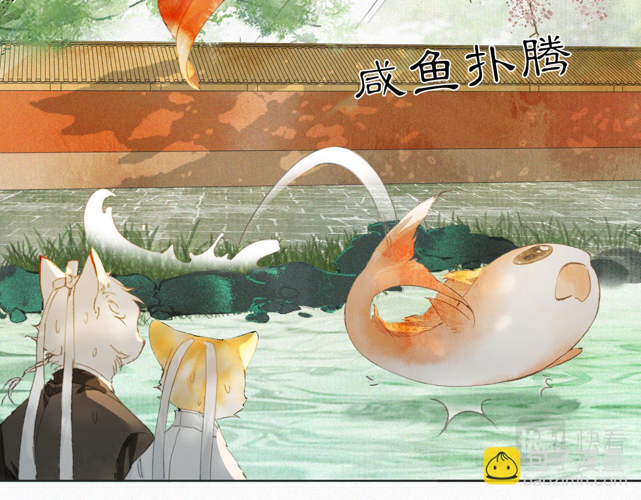 第23话 双标的鲤鱼(1/2)-第77话