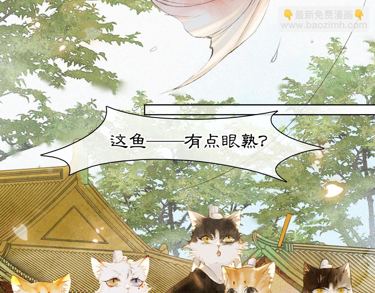 第23话 双标的鲤鱼(1/2)-第77话