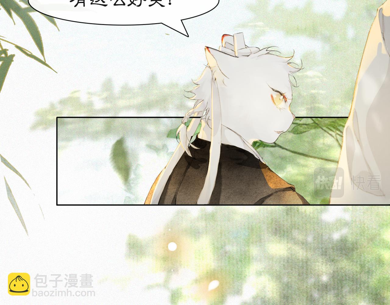 第23话 双标的鲤鱼(1/2)-第77话