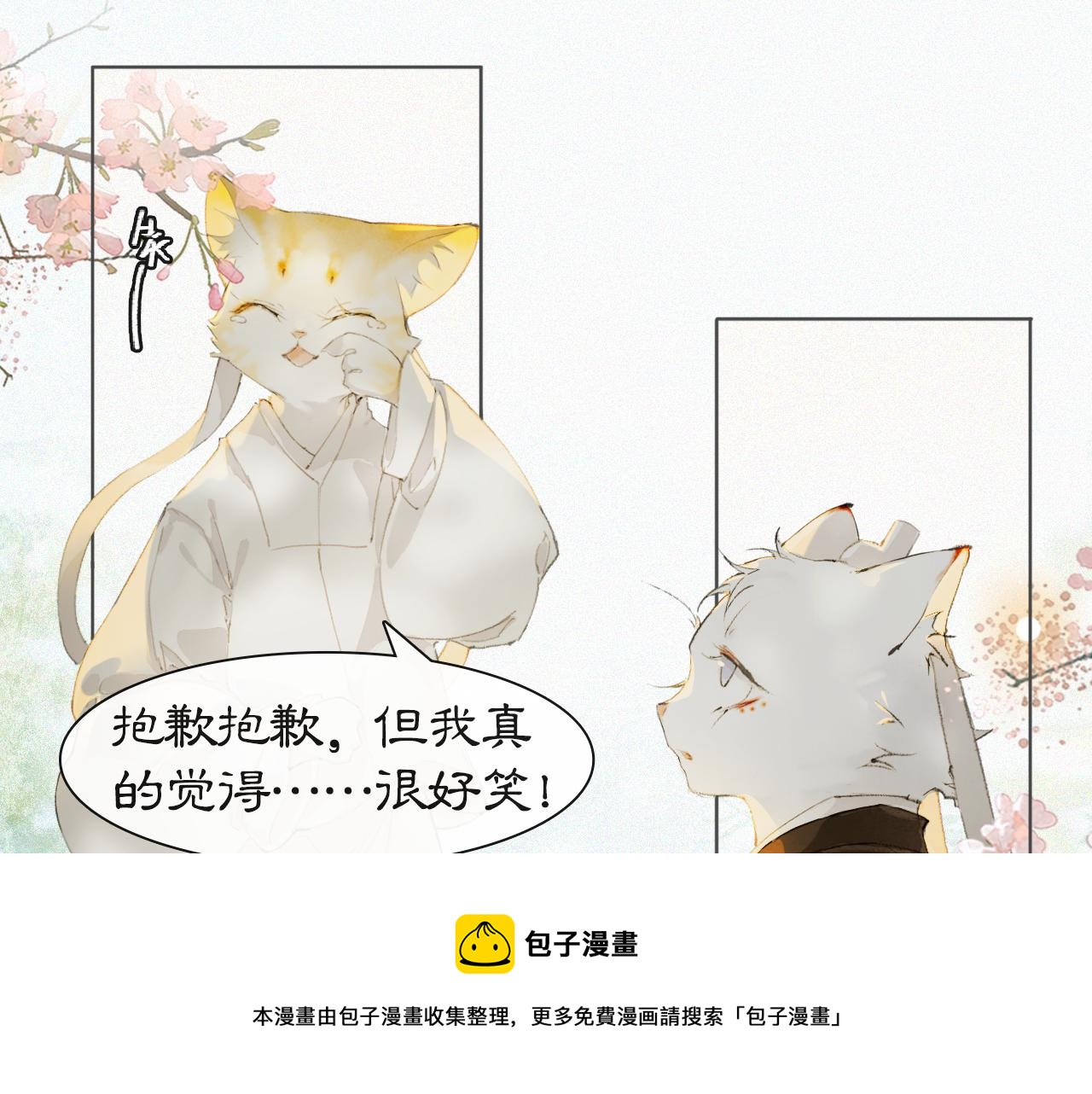 第23话 双标的鲤鱼(1/2)-第77话