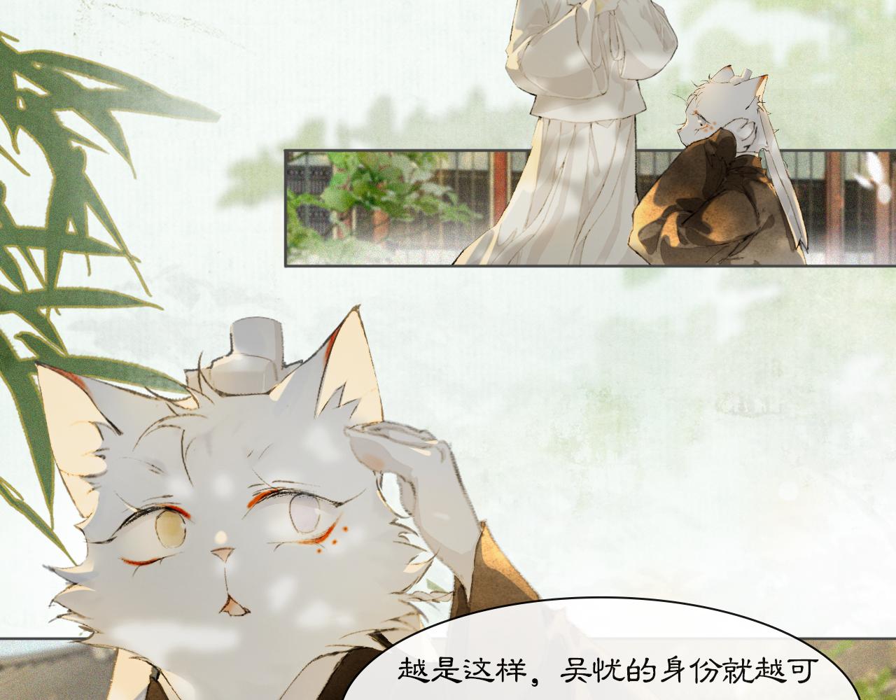 第23话 双标的鲤鱼(1/2)-第77话