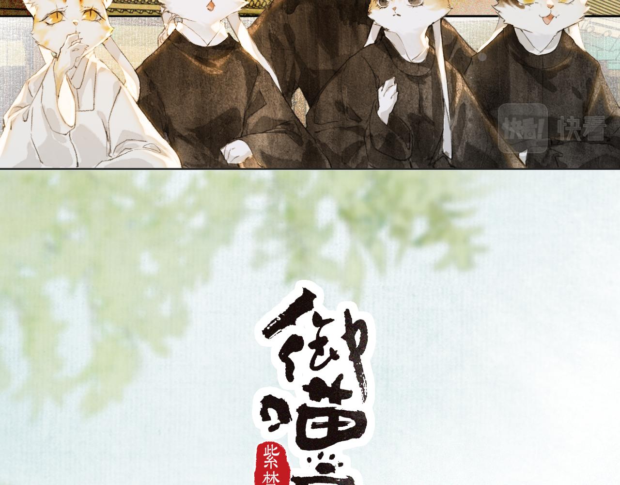 第23话 双标的鲤鱼(1/2)-第77话