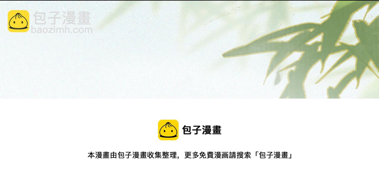 第23话 双标的鲤鱼(1/2)-第77话