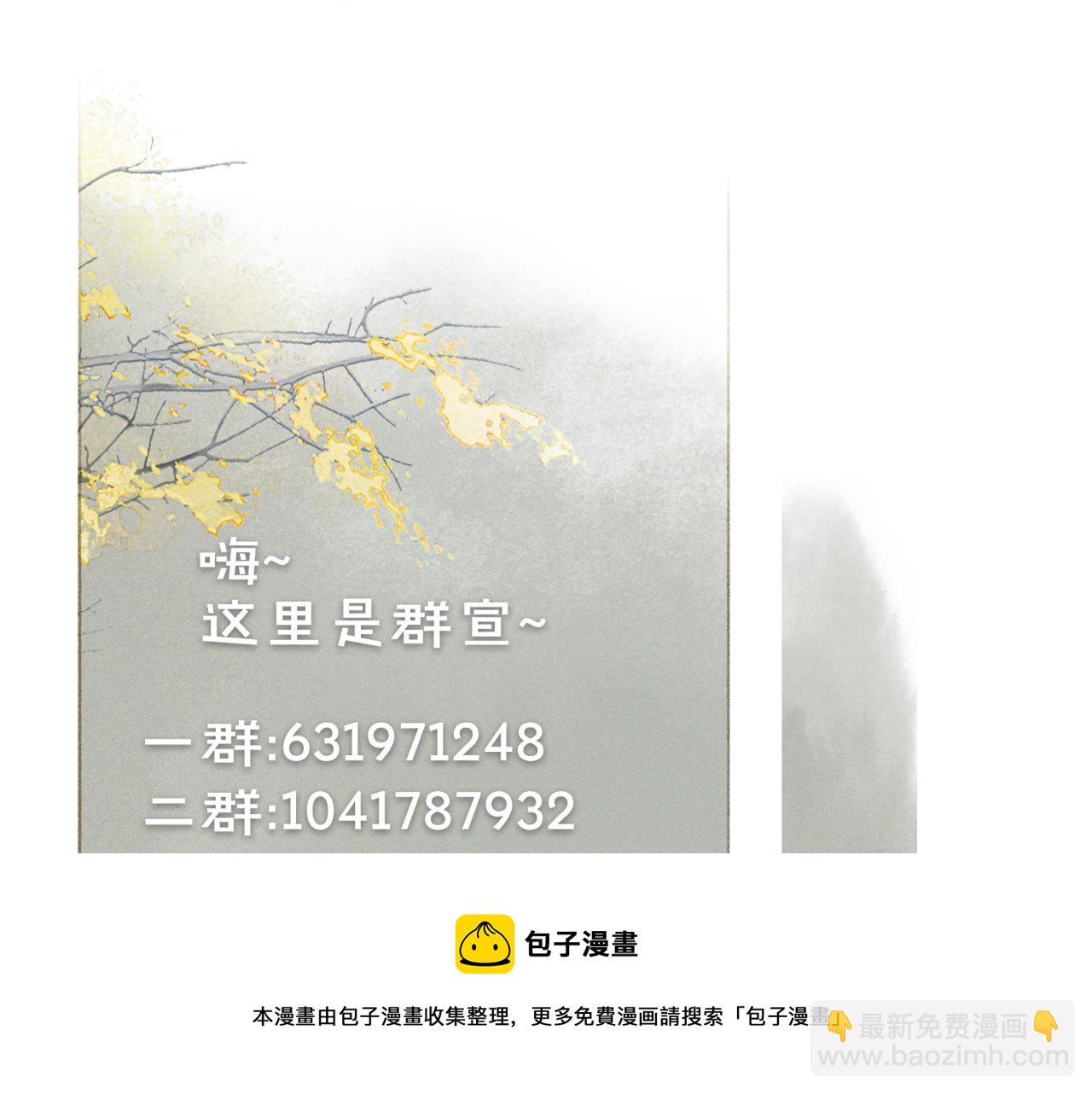 第23话 双标的鲤鱼(1/2)-第77话