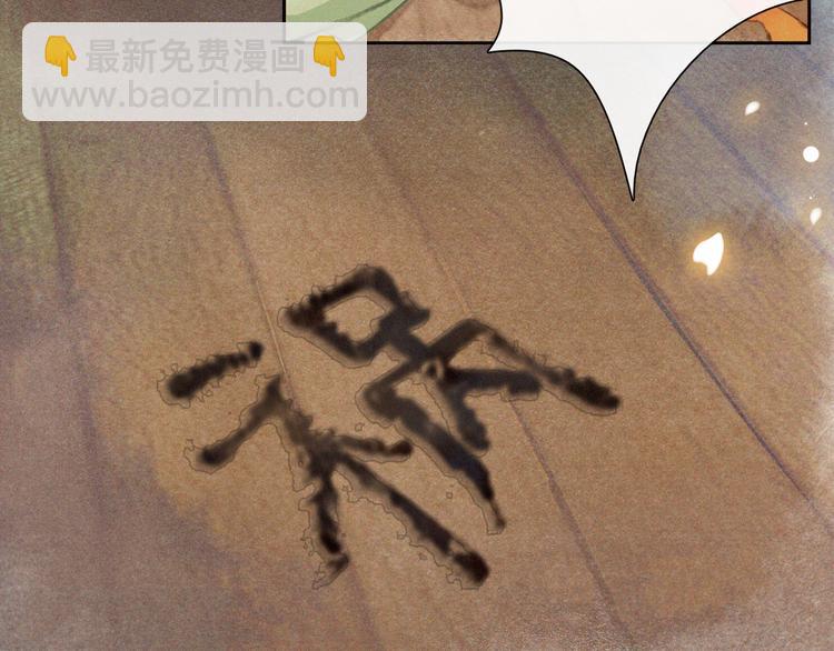 第6话 小仔终有姓名(1/2)-第9话