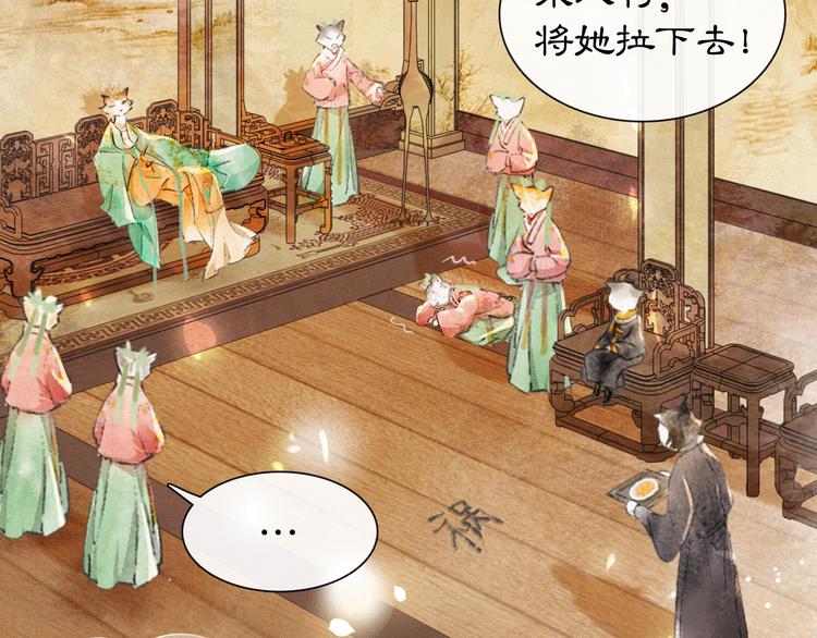 第6话 小仔终有姓名(1/2)-第9话