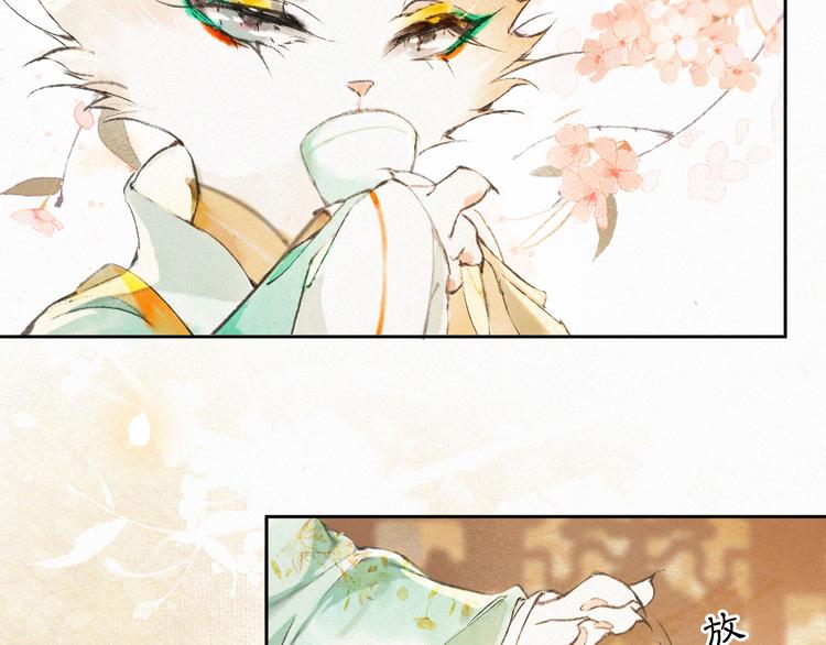 第6话 小仔终有姓名(1/2)-第9话