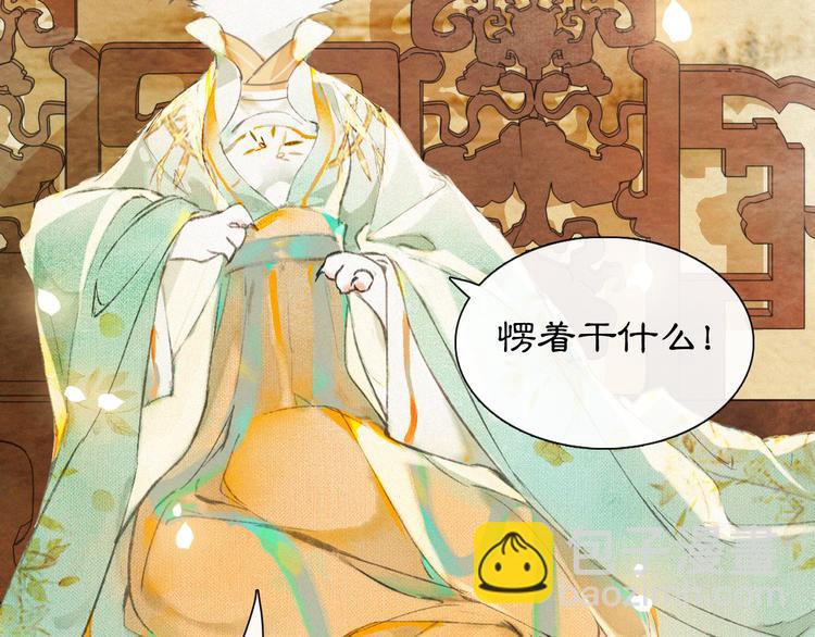 第6话 小仔终有姓名(1/2)-第9话