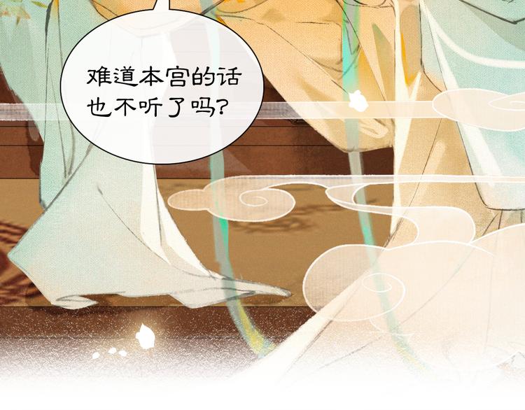 第6话 小仔终有姓名(1/2)-第9话