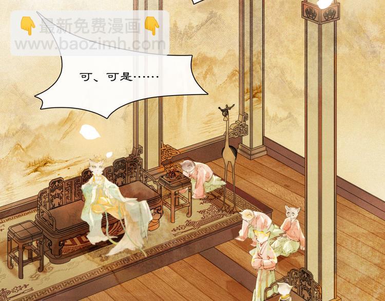 第6话 小仔终有姓名(1/2)-第9话