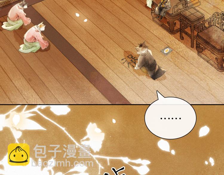 第6话 小仔终有姓名(1/2)-第9话