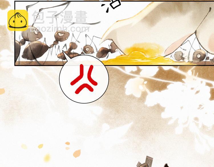 第6话 小仔终有姓名(1/2)-第9话