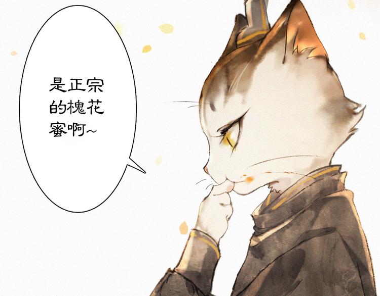 第6话 小仔终有姓名(1/2)-第9话