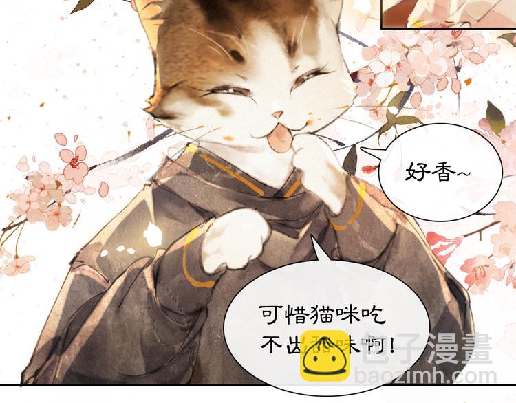 第6话 小仔终有姓名(1/2)-第9话