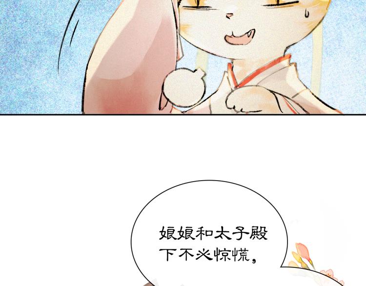 第6话 小仔终有姓名(1/2)-第9话