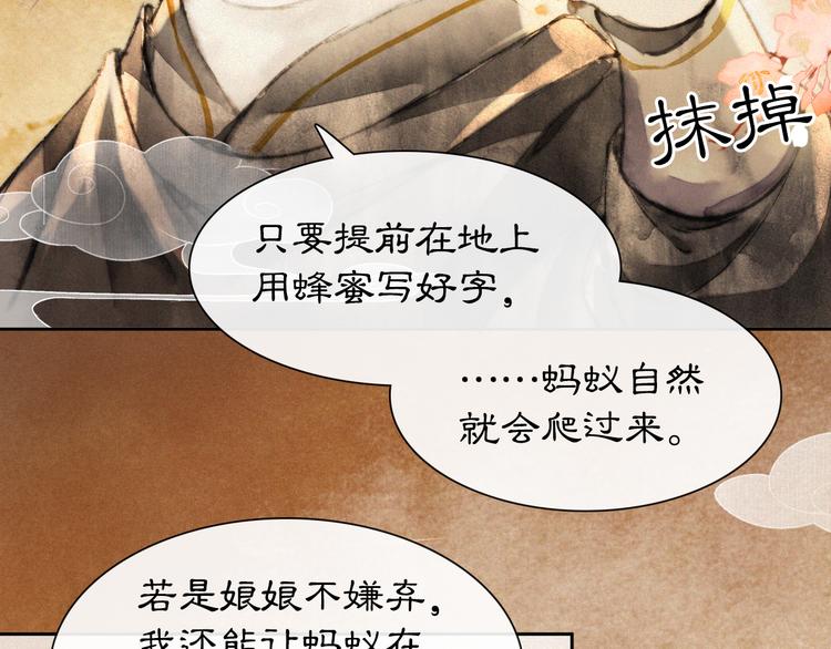 第6话 小仔终有姓名(1/2)-第9话