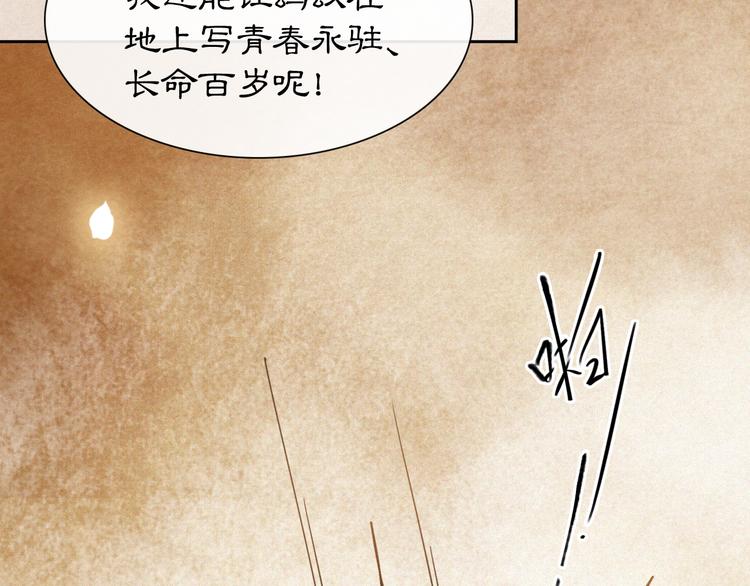 第6话 小仔终有姓名(1/2)-第9话