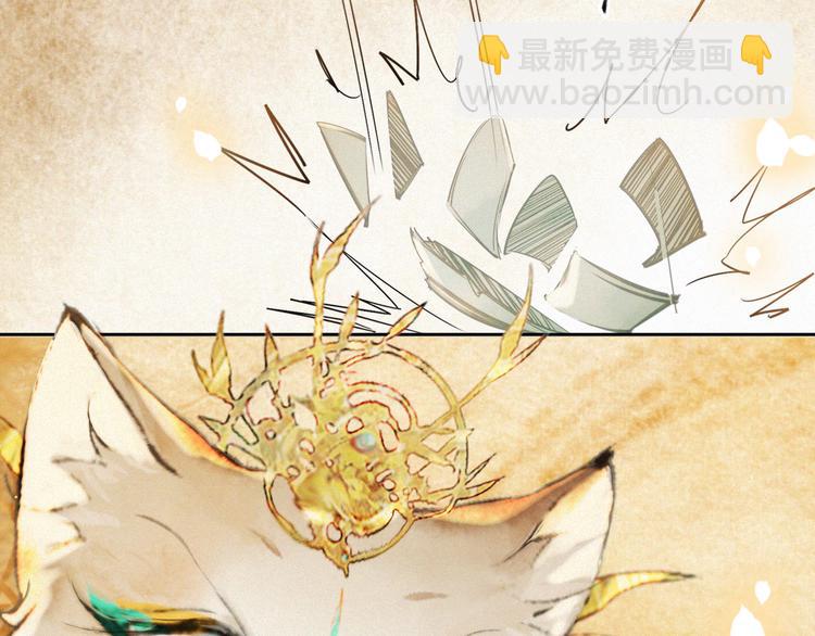 第6话 小仔终有姓名(1/2)-第9话