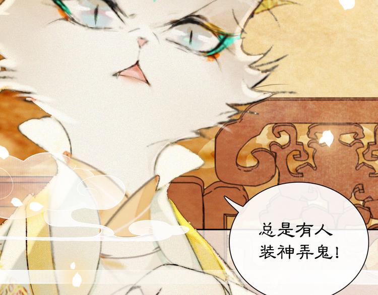 第6话 小仔终有姓名(1/2)-第9话