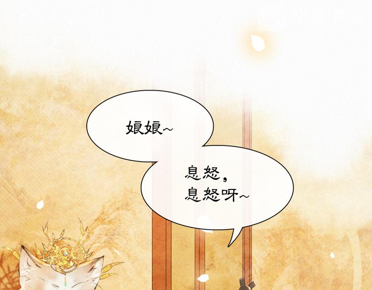 第6话 小仔终有姓名(1/2)-第9话