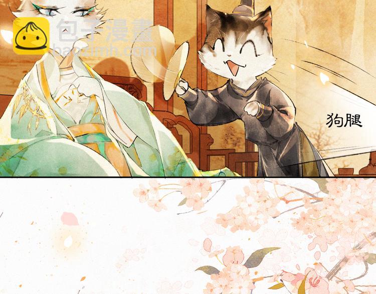 第6话 小仔终有姓名(1/2)-第9话