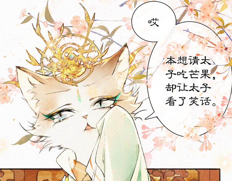 第6话 小仔终有姓名(1/2)-第9话