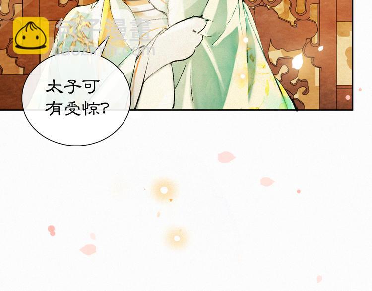 第6话 小仔终有姓名(1/2)-第9话