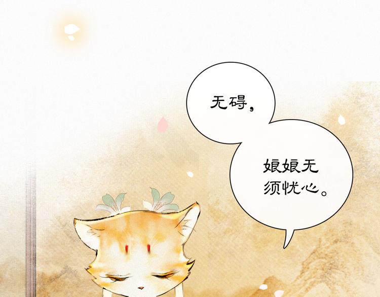 第6话 小仔终有姓名(1/2)-第9话