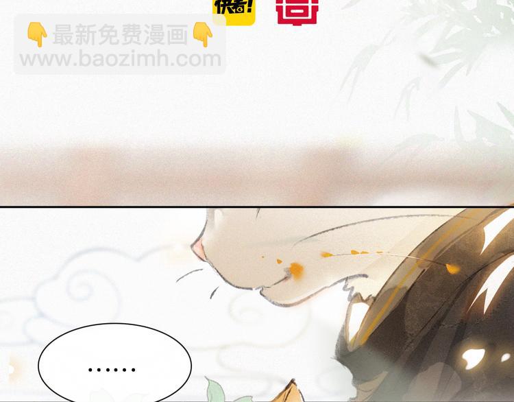 第6话 小仔终有姓名(1/2)-第9话